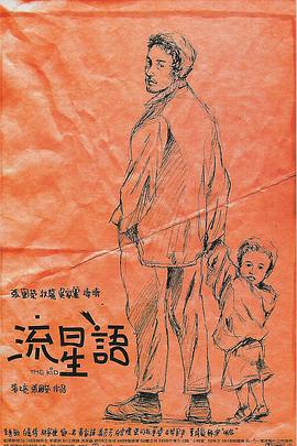黑丝制服影院