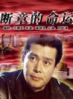 黑丝制服影院